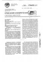 Горелка для плазменной наплавки Горелка для плазменной наплавки