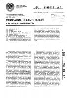 Пневматическая форсунка Пневматическая форсунка