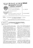 В п т бf.j, п л?^.-!~п:^тв;\^ра ^vm^^-^^^\^ "^ ?''.»