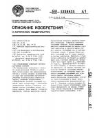Управляемый генератор потоков случайных событий Управляемый генератор потоков случайных событий