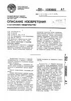 Способ подготовки к хранению фруктовых выжимок Способ подготовки к хранению фруктовых выжимок
