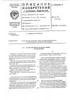 Здание для приема больных с машин скорой помощи Здание для приема больных с машин скорой помощи