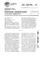 Способ термообработки фосфоритов Способ термообработки фосфоритов