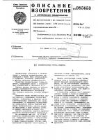 Пневмогазовая труба-сушилка Пневмогазовая труба-сушилка