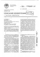 Способ лечения высоких переломов мыщелкового отростка нижней челюсти Способ лечения высоких переломов мыщелкового отростка нижней челюсти