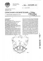 Устройство обработки водотопливной эмульсии в двигателе внутреннего сгорания Устройство обработки водотопливной эмульсии в двигателе внутреннего сгорания