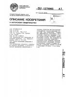 Способ отбортовки отверстий в обечайке Способ отбортовки отверстий в обечайке