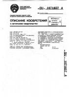 Состав для борцементации стальных деталей Состав для борцементации стальных деталей