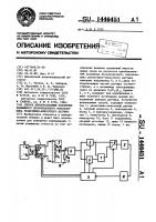 Способ преобразования положения подвижного бесконтактного токосъемника резистивно-емкостного датчика Способ преобразования положения подвижного бесконтактного токосъемника резистивно-емкостного датчика