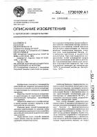 Способ получения концентрата каротиноидов из моркови Способ получения концентрата каротиноидов из моркови