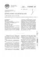 Устье осушительно-увлажнительного коллектора Устье осушительно-увлажнительного коллектора