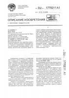 Плавучий пирс Плавучий пирс