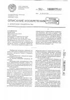 Центратор для колонны труб Центратор для колонны труб