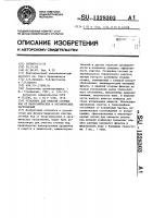 Установка для очистки сточных вод от неорганических и органических загрязнений Установка для очистки сточных вод от неорганических и органических загрязнений