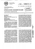 Способ переработки растворов содержащих сурьму, мышьяк и металлы Способ переработки растворов содержащих сурьму, мышьяк и металлы