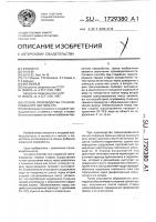 Способ производства гранулированного чая типа стс Способ производства гранулированного чая типа стс
