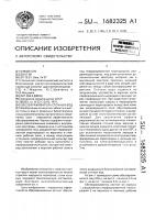 Обеззараживатель сточных вод Обеззараживатель сточных вод