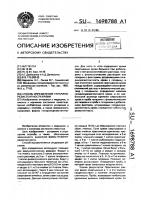 Способ определения гепаринорезистентности крови Способ определения гепаринорезистентности крови