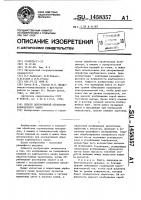 Способ декоративной обработки карбонатного камня Способ декоративной обработки карбонатного камня