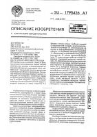 Регулятор массового расхода Регулятор массового расхода