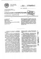 Вагранка Вагранка