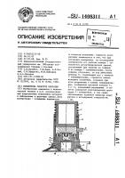 Измеритель скорости коррозии Измеритель скорости коррозии