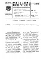 Культиватор Культиватор