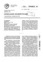 Насадка-инструмент Насадка-инструмент