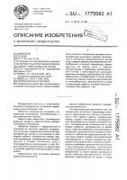 Холодильная установка Холодильная установка