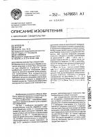 Способ обработки отверстий Способ обработки отверстий