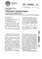 Регулятор переменного напряжения Регулятор переменного напряжения