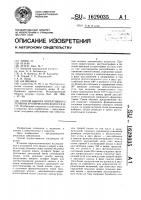 Способ выбора оперативного лечения хронического колостаза Способ выбора оперативного лечения хронического колостаза