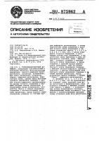 Термолюминесцентный дозиметр Термолюминесцентный дозиметр