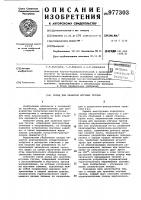 Склад для хранения штучных грузов Склад для хранения штучных грузов