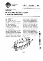 Элемент памяти Элемент памяти