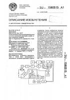 Электропривод Электропривод