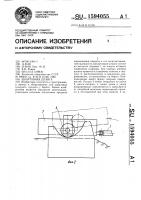 Швартовная штанга Швартовная штанга