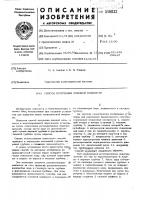 Способ получения пиковой мощности Способ получения пиковой мощности