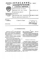 Волноводная нагрузка Волноводная нагрузка