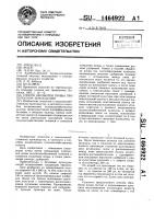 Способ обработки почвы при полосном земледелии Способ обработки почвы при полосном земледелии