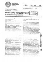 Способ очистки сточных вод от ртути Способ очистки сточных вод от ртути