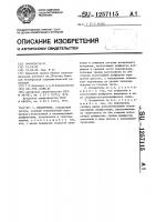 Испаритель Испаритель