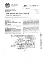 Дискретный фильтр Дискретный фильтр