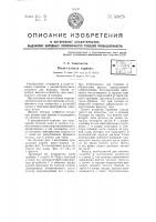 Пылегазовая горелка Пылегазовая горелка