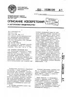 Торцовое уплотнение вала Торцовое уплотнение вала