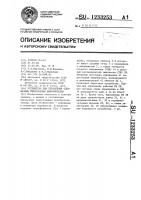 Устройство для управления однофазным тиристорным выпрямителем Устройство для управления однофазным тиристорным выпрямителем