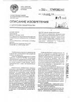 Обсадная труба для свай Обсадная труба для свай