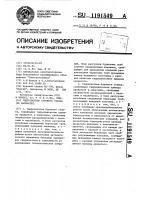 Гидросистема бурового станка Гидросистема бурового станка