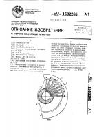 Абразивный инструмент купершмида о.е. Абразивный инструмент купершмида о.е.