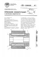 Ролик ленточно-шлифовального станка Ролик ленточно-шлифовального станка